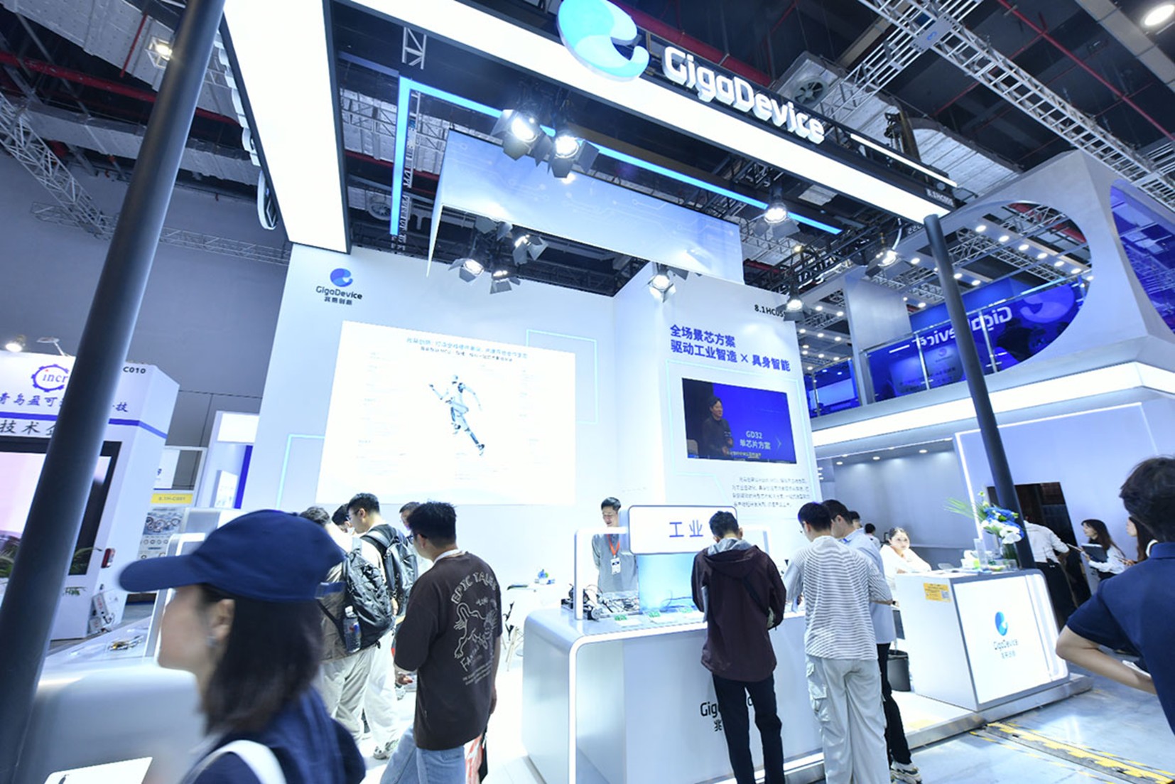 gigadevice-ciif-2026-industrial-control-embodied-intelligence.jpg